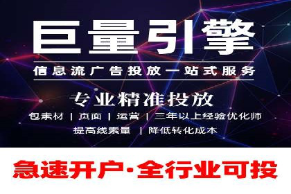 SEM竞价代运营公司经典案例解析